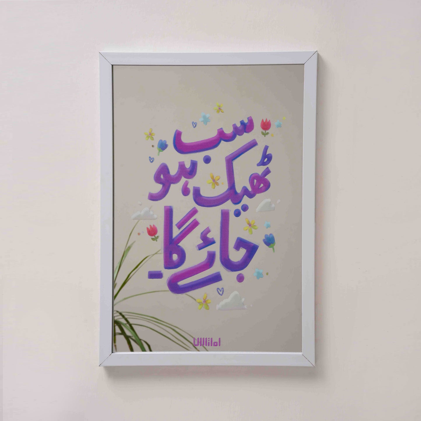 Sab Theek Hojaega Mirror