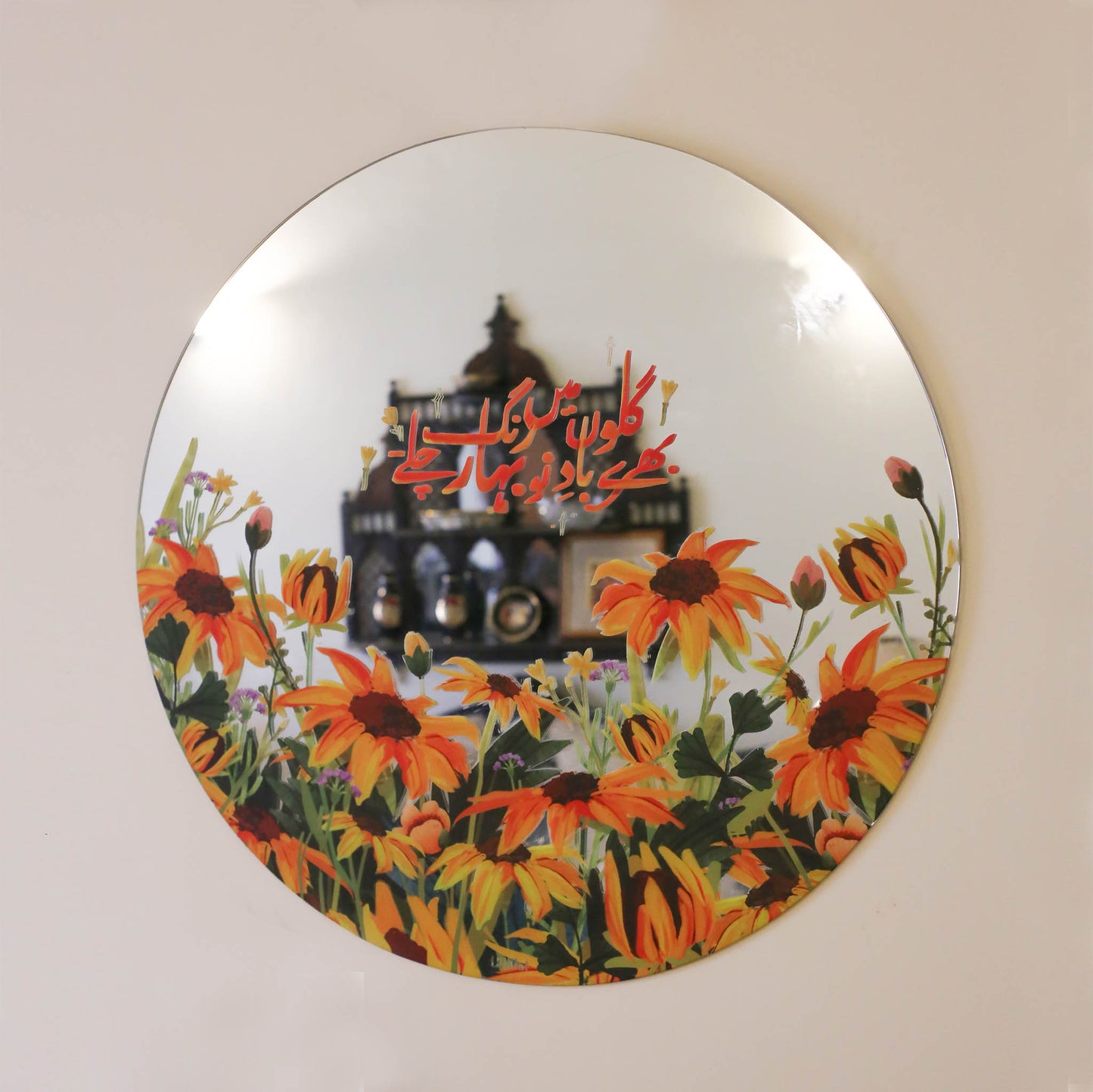 Gulon-me-rang-round-mirror