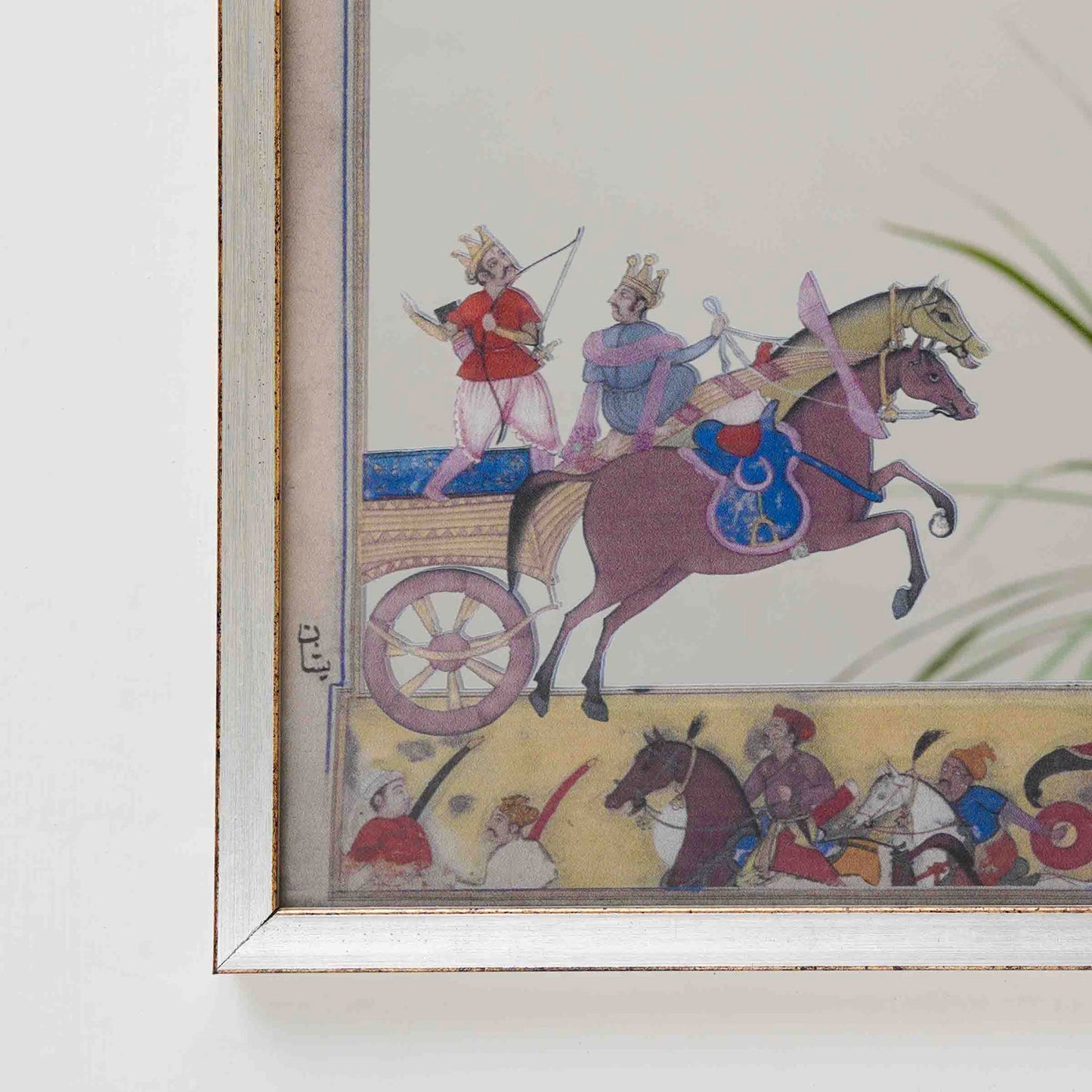 Razmnama Mirror